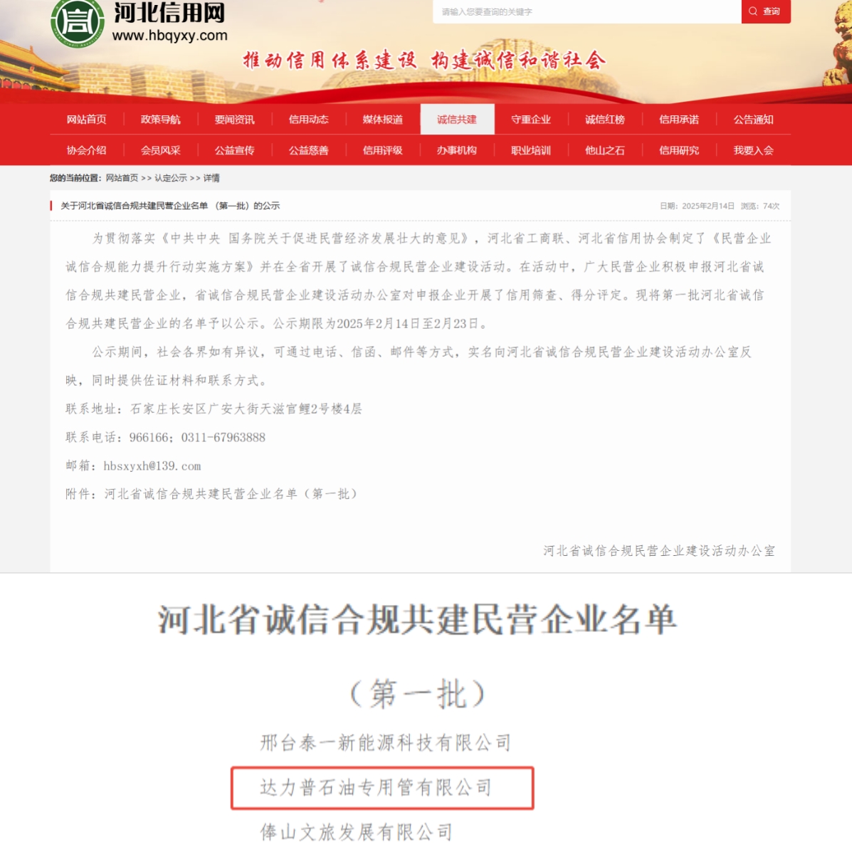 de3890cca5754e7d78c9cde5e30cedaa_origin(1).jpg de3890cca5754e7d78c9cde5e30cedaa_origin(1).jpg