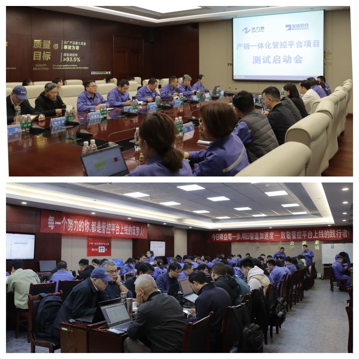 管控平臺測試啟動.jpg 管控平臺測試啟動.jpg